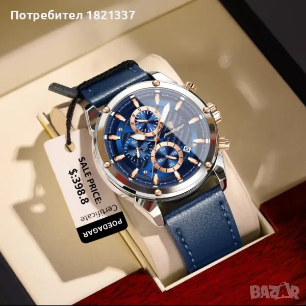 Мъжки часовник , снимка 1