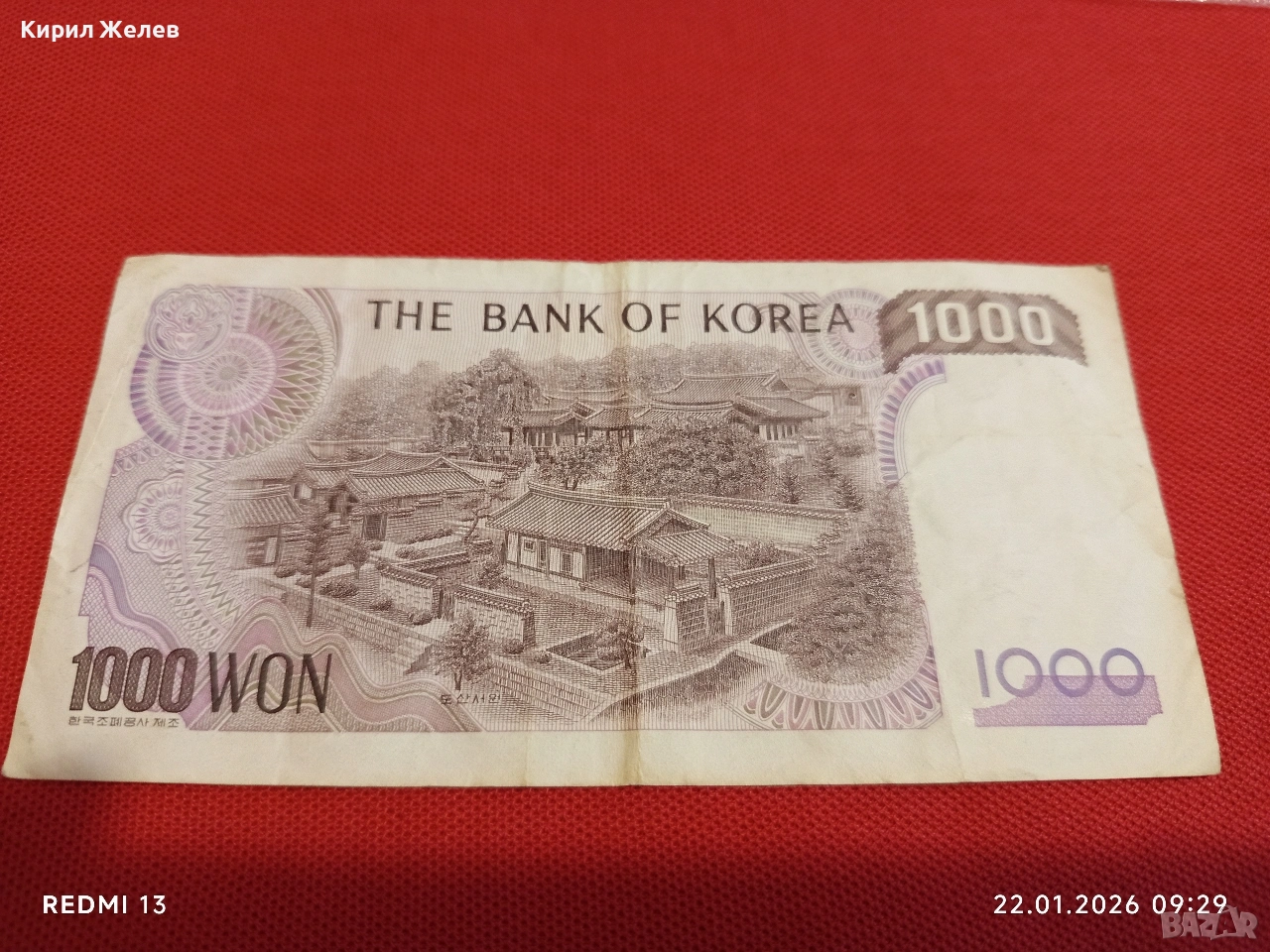 Банкнота 1000 вона 1983г. Южна Корея рядка красива за КОЛЕКЦИЯ ДЕКОРАЦИЯ 53260, снимка 1