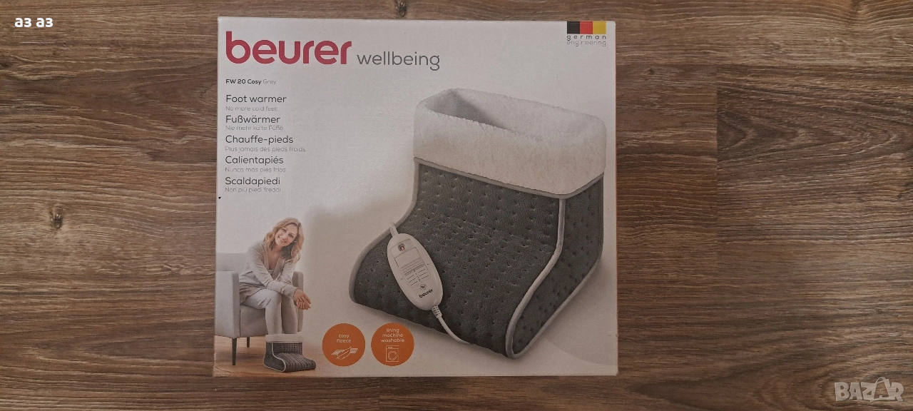 Нови електрически ботуши за крака/ел грейка за крака Bauer fw 20 cosy , снимка 1