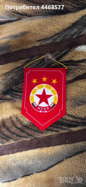 Знаме ЦСКА София за автомобил , снимка 1