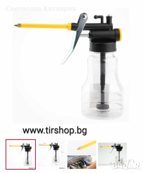 Масльонка пластмасова, снимка 1