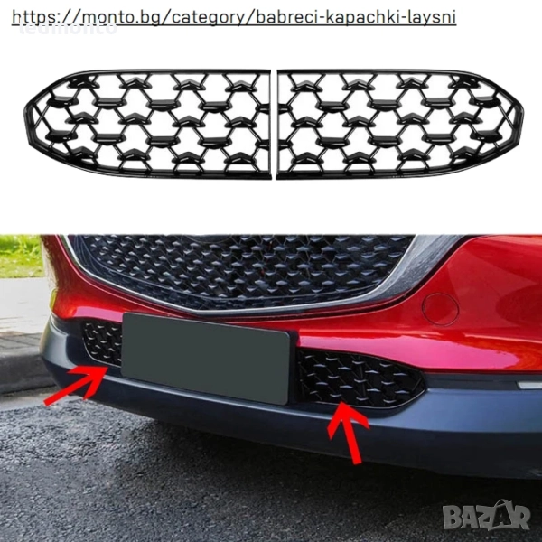 Долна Решетка Предна Броня Mazda CX-30 2020-2021 (2бр.), Черна ABS – Monto.bg, снимка 1