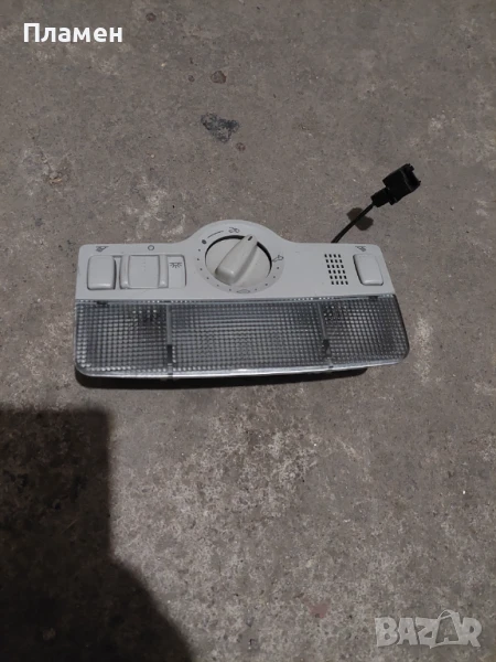 Плафон за Ауди а4 б5, снимка 1