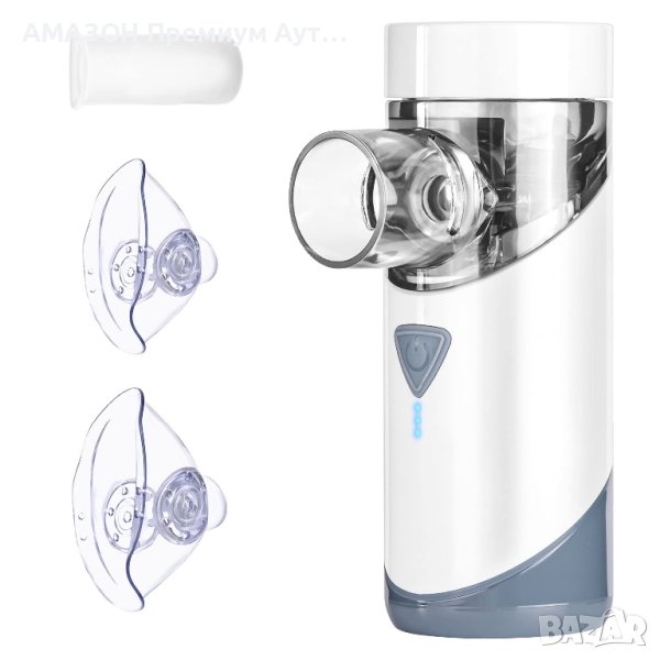 NebSmart USB Безжичен Аерозолен Инхалатор/Пулверизатор/Безшумен/Деца и Възрастни/Лесно почистване, снимка 1