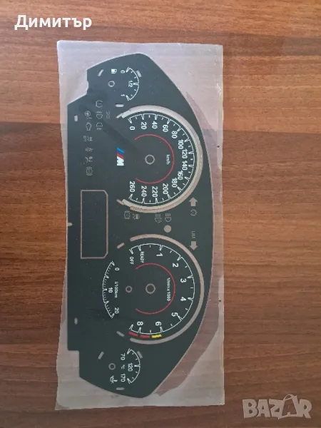 Европеийски километраж за бмв ф30, снимка 1