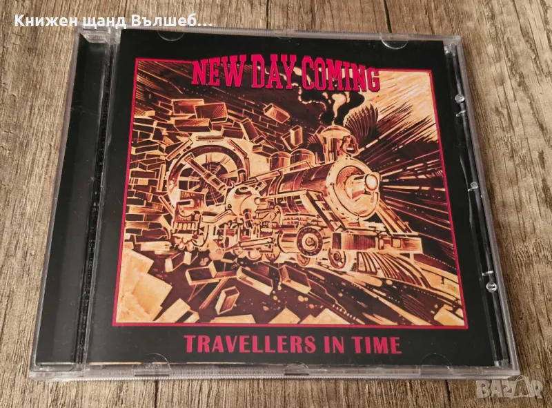 Компакт Дискове - Българска Музика: New Day Coming – Travellers In Time, снимка 1