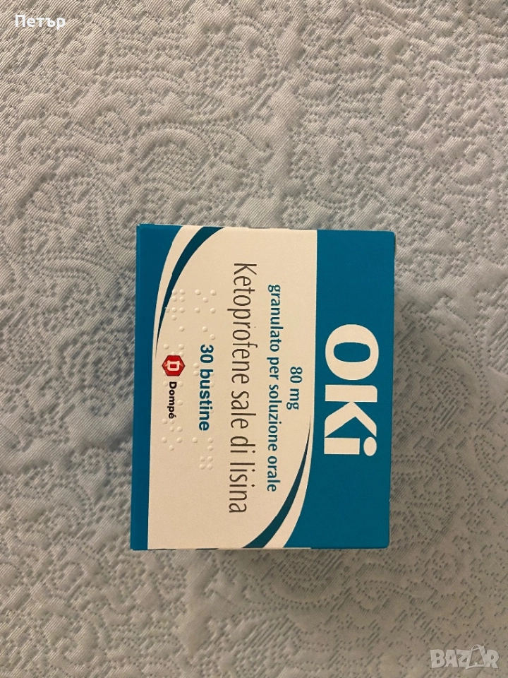 Продавам Oki Внос от Италия, снимка 1