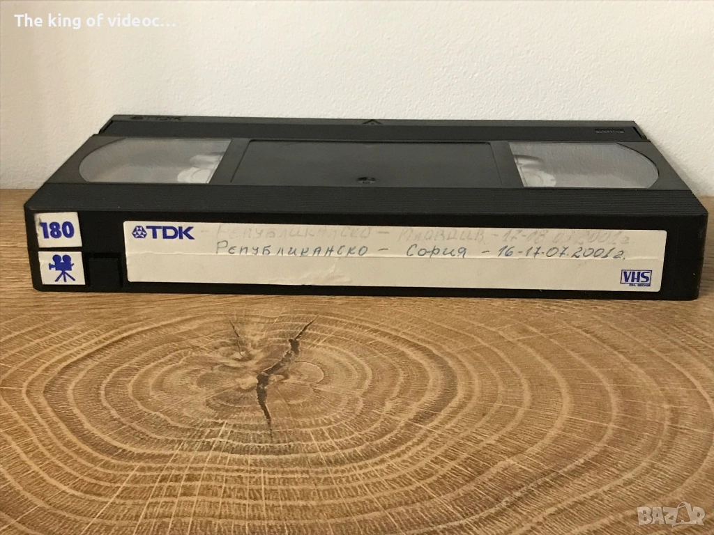 Презаписи футбол Републиканско София- Пловдив 2001 г. , снимка 1