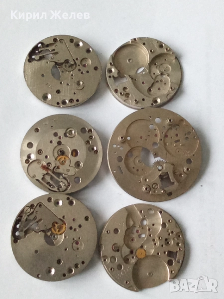 Механизми части от стари ръчни часовници 51878, снимка 1
