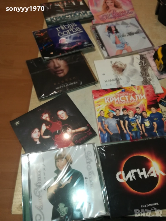 ЦД ПО ИЗБОР-45ЛВ ЗА БРОЙ 0412251925, снимка 1