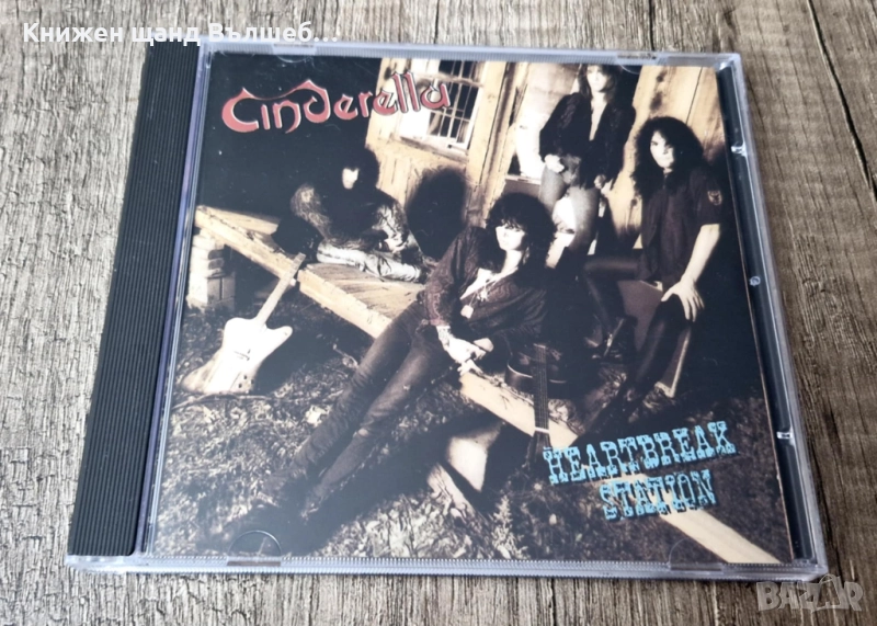 Компакт Дискове - Рок Метъл: Cinderella - Heartbreak Station, снимка 1