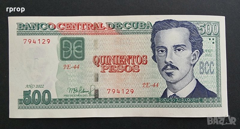 Банкнота. Куба. 500 песос .2022 година. Нова. UNC., снимка 1
