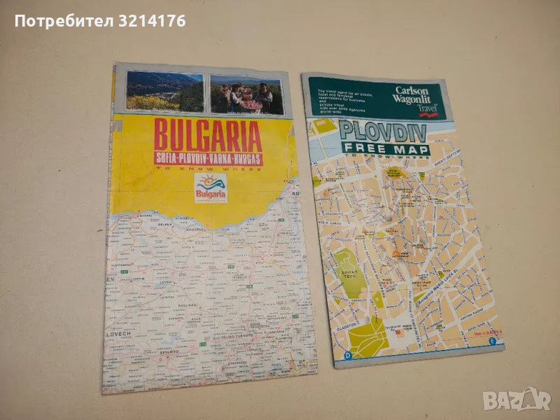 Bulgaria. Sofia. Plovdiv. Varna. Burgas. To know where. Map, снимка 1