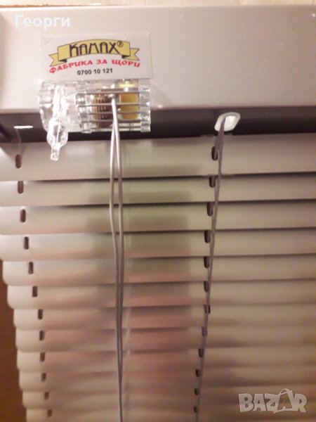 Вътрешна ламелна ( 16 мм ) щора за прозорец, снимка 1