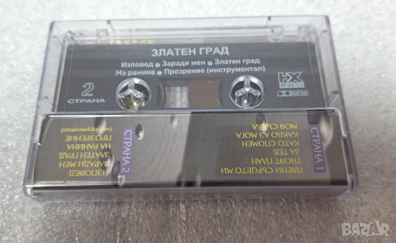 Аудио касета "ЗЛАТЕН ГРАД" Християнска музика, снимка 1