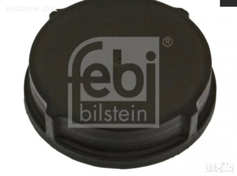 Капачка, разширителен съд-сервоуправление FEBI BILSTEIN 38142, снимка 1