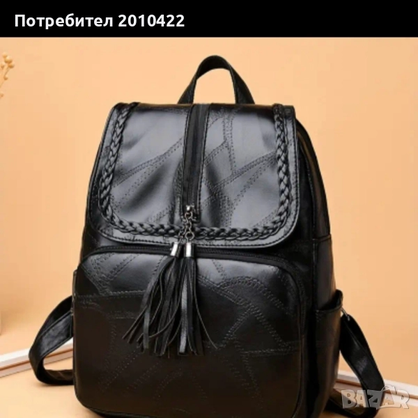 Нова дамска раница с размери 26/12/30 см. , снимка 1