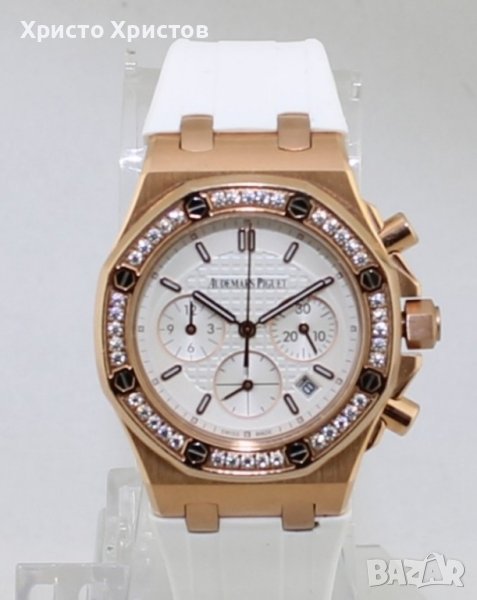 Дамски луксозен часовник Audemars Piguet, снимка 1