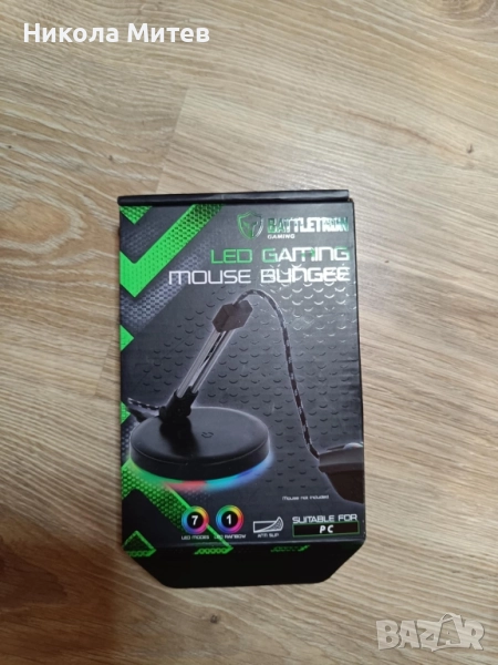 Държач за кабел на мишка Battletron Gaming LED Mouse Bungee, снимка 1