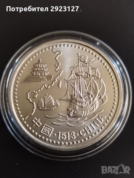 200 ЕСКУДО 1996 ГОДИНА ПОРТУГАЛИЯ, снимка 1