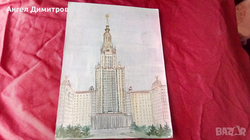 Картина акварел, снимка 1