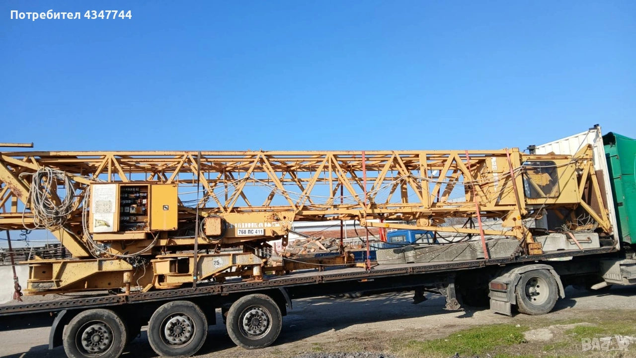 Кулокранове Липхер 3 броя. , снимка 1