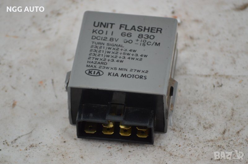 Реле мигачи за KIA Sportage, KO11 66 830 , снимка 1