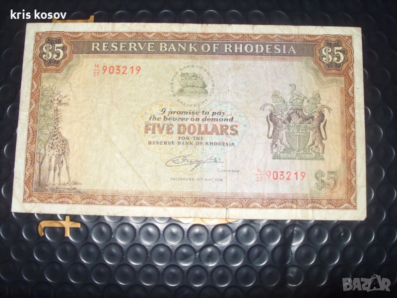 	Родезия	5 долара 1979 г, снимка 1