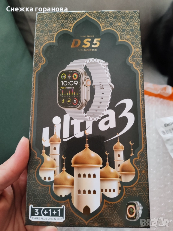 Часовник, снимка 1