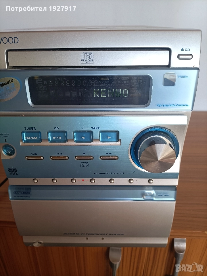 уредба, снимка 1