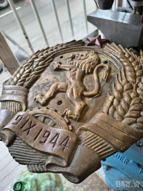 Бронзов герб НРБ, снимка 1