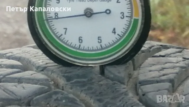 Гуми 195 65 15 Tires 2 броя. Нов внос. Не са нови. Гаранция 