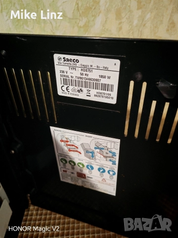 Saeco intelia evo , снимка 5 - Кафемашини - 52744211