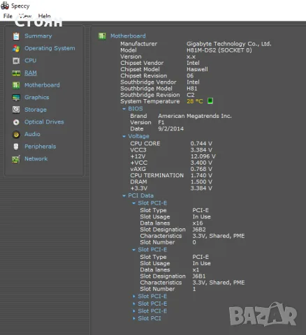 Дънна платка Gigabyte GA-H81M-DS2 с Intel Core i3-4170 с боксов охладител и 4GB DDR3, снимка 4 - Дънни платки - 55905059