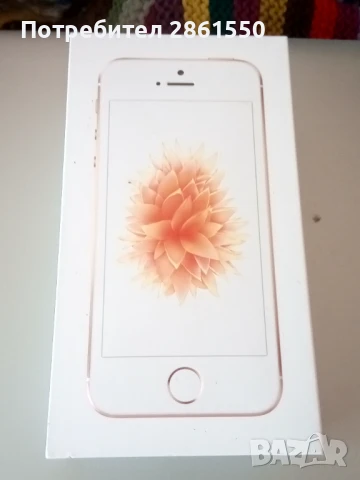 iPhone SE като нов, снимка 4 - Apple iPhone - 51119310