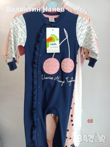  3 броя Ромпъри и жилетка  с ританка момиче, снимка 3 - Бебешки гащеризони - 40668854