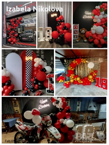 🎈 Украса за всеки празник + изненада с пухкав герой 🐻 | Достъпни цени – Перник и София 🎉, снимка 11 - Декорация - 52271214