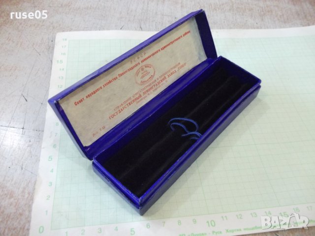 Кутия от комплект "БАЛТИКА - модель 2" съветски, снимка 8 - Други ценни предмети - 36004648