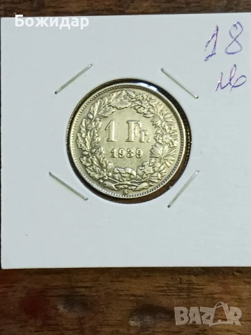 1 Франк 1939г.Швейцария.