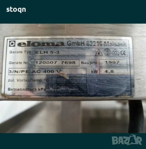 Продавам готварски конвектомат Eloma EHL 5-3, снимка 2 - Обзавеждане на кухня - 39922304