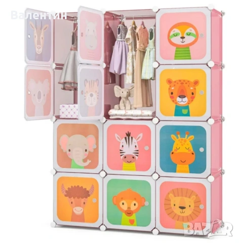 Детски органайзер / гардероб