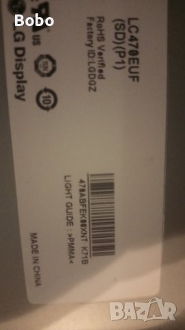 T-CON 6870-0358А, снимка 3 - Части и Платки - 42691245