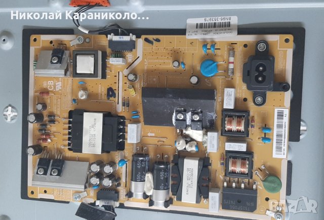 Продавам Power-BN44-00806A,Лед-LM41-00120S,LM41-00120R от тв.SAMSUNG UE40MU6102K , снимка 5 - Телевизори - 41772779