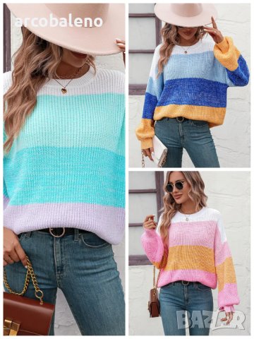 Дамски плетен моден пуловер с кръгло деколте, 3цвята