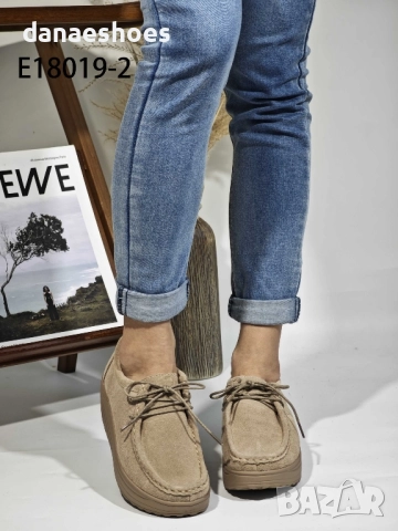 Дамски обувки от естествен велур в бежово на подметката уолкмакс , снимка 5 - Дамски ежедневни обувки - 51829793