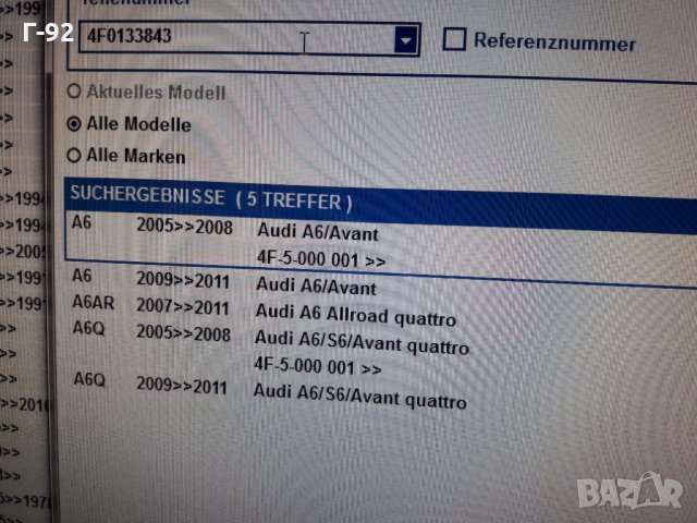 4F0133843**NEU**AUDI**ВЪЗДУШЕН ФИЛТЪР **, снимка 5 - Части - 35985837