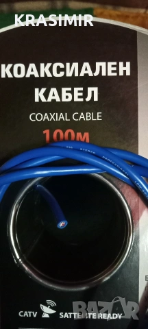 Екраниран Аудио Кабел XLR 