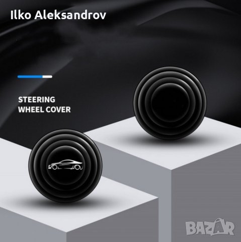 Гумен амортисьор за врата, снимка 5 - Аксесоари и консумативи - 41312282