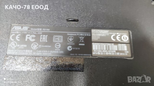 Лаптоп Asus R515M, снимка 4 - Части за лаптопи - 41731610