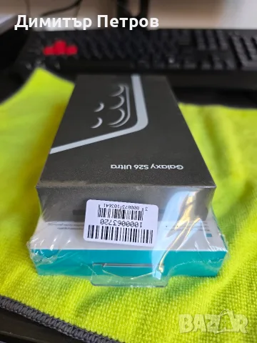 Samsung S26 Ultra Чисто нов!!! , снимка 11 - Samsung - 56226347
